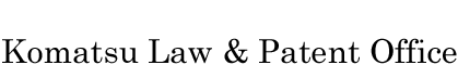 Komatsu Law & Patent Office